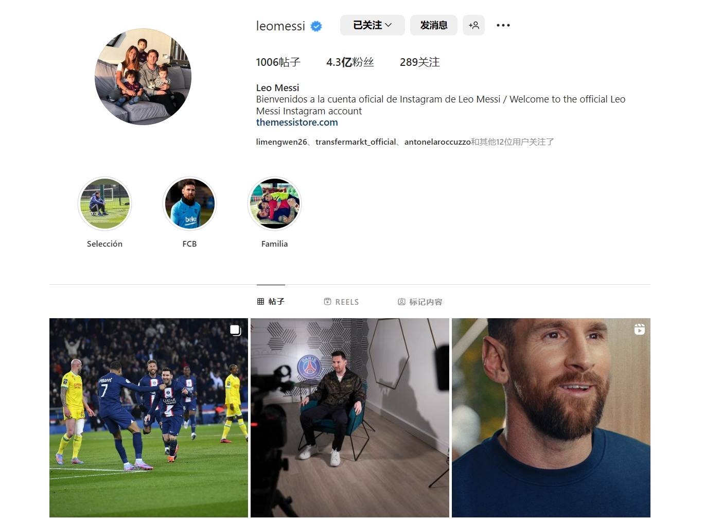 意甲真是欧洲球星的养老胜地。罗哥吃亏就吃亏在去的...（意甲堪称欧洲球星的养老站，罗哥吃亏就吃在这一步）